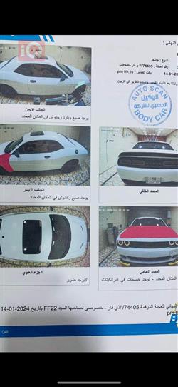 دودج تشالنجر